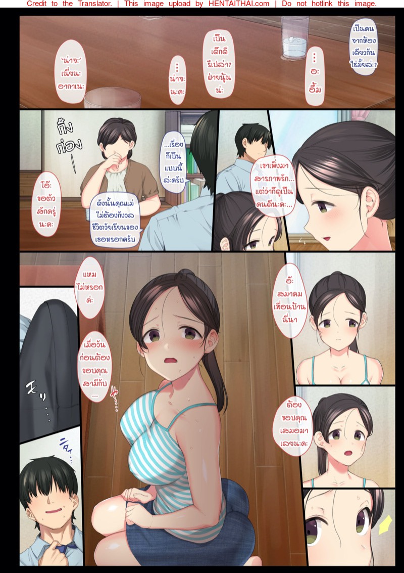 หน้า 38